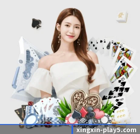 杏鑫娱乐 APP 界面